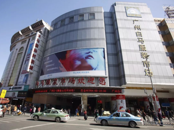 女装批发一手货源_在哪里找？