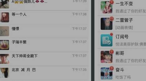 微商怎么推广？(做到这4点让你可以如鱼得水)