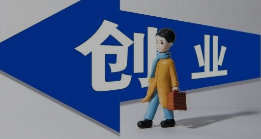 创业项目有哪些种类分别是什么？