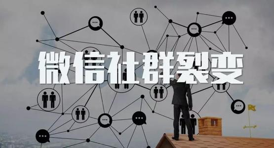 微商营销推广的渠道和方法有哪些?微店怎么找客源
