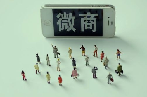 做微商真的_能赚钱吗？ 在当今数字化时代，