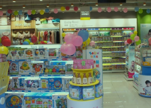 日用品,批发市场,