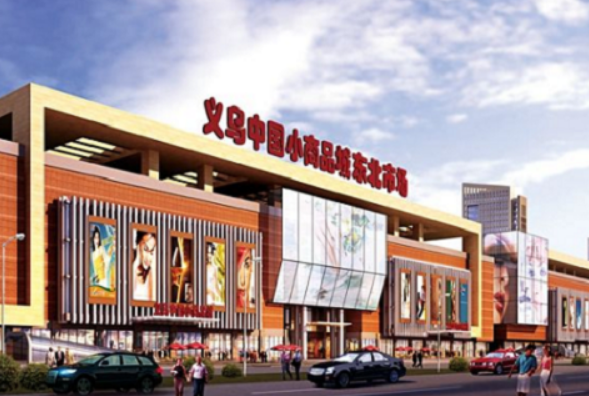 义乌儿童玩具批发城在哪里拿货最便宜？义乌批发市场怎么批发？