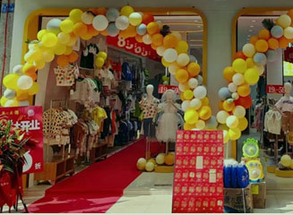 童装店