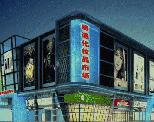 品牌化妆品批发市场在哪里-？化妆品四大进货渠道
