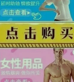 成人用品批发商都在那里进货呢？成人用品进货批发