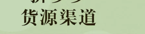 微商货源,在哪找