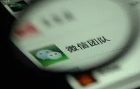 微商加盟怎么赚钱？什么微商好做又赚钱