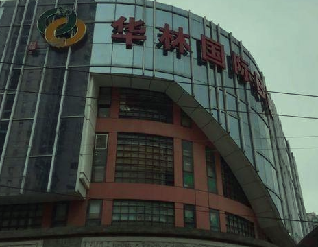 华林街玉器批发市场_中国玉器第一街 广州华林寺玉器城