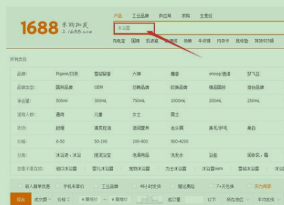 做电商如何找货源?线上批发货源网站值得收藏