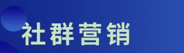 微商需要掌握技巧有哪些方面? 众所周知