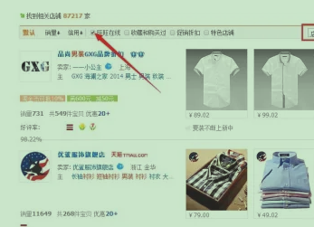 淘宝上店铺男装分销怎么做?服装批发营销