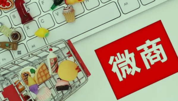 微商怎么找货源合作?做微商找货源的渠道