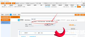 新手做微商去哪找货源?微商进货渠道有哪些?