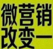 微商刚起步怎么寻找客源?微商如何快速引流客源
