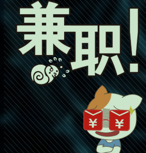 手机副业项目有哪些❓？ 在家就可以做的副业项目