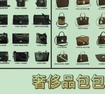 原单包包哪里有卖？原单包包批发 渠道有哪些？