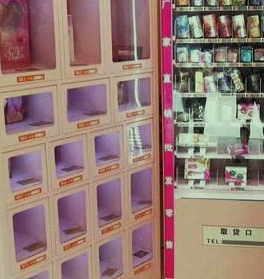 成人用品货源怎么找？成人用品进货-批发渠道