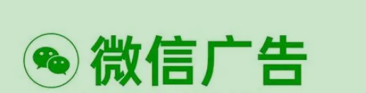 微商如何做推广？微商在哪个平台推广引流 ?