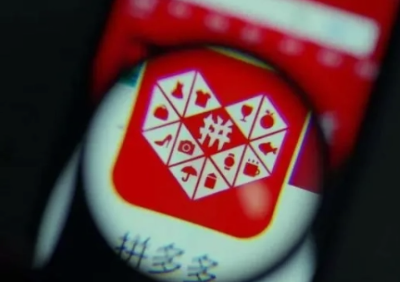 拼多多货源从哪里来?主要有哪些批发进货途径? 