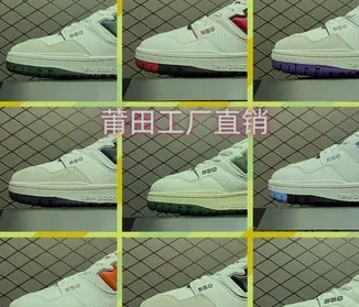 鞋子批发网站哪个好？莆田鞋批发