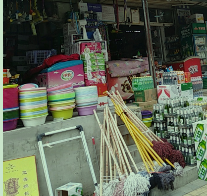 生活用品类,