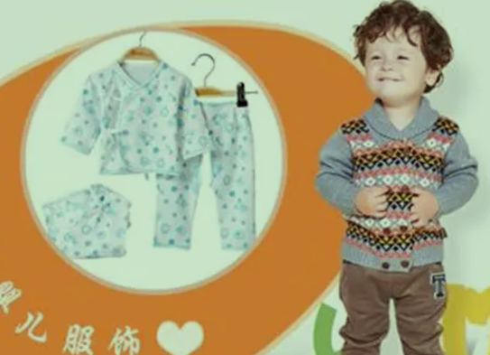 婴儿服什么牌子好?10大婴儿服装品牌排行榜