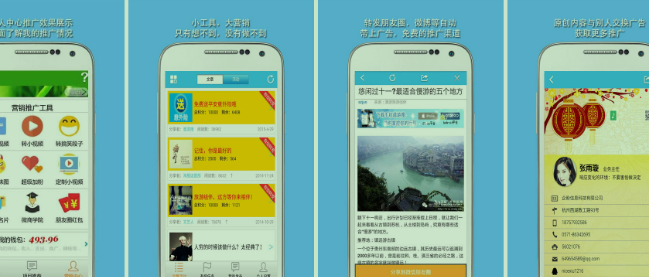  2024年必备的10款微信营销工具你用过哪个?