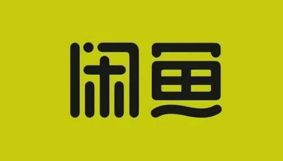 二手衣服交易平台哪个好？旧衣服回收平台推荐