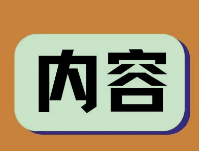  微信群推广策划方案有什么？(精选微信群怎么推广技巧)
