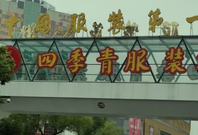  秋装外套女装批发去哪里进货？服装店秋装拿货市场攻略