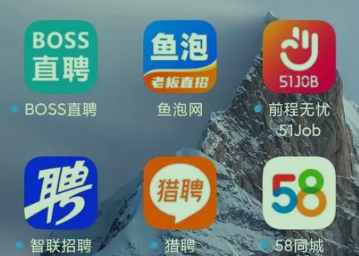 临时工招聘平台排行,哪个网上找兼职更靠谱找工作?