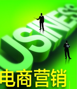  电商营销卖货模式有哪些?随着互联网技术的不断发展