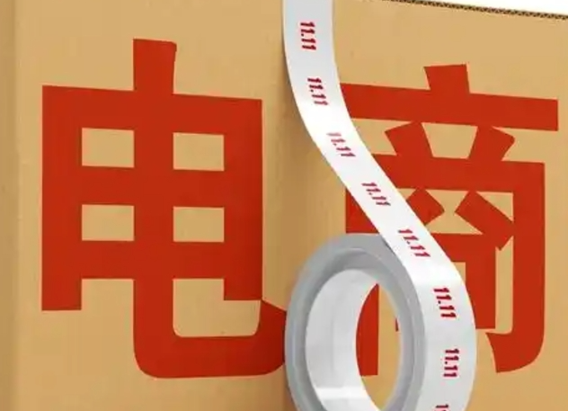 电商货源供应链有哪些？做电商从哪里可以进到一手货源? 