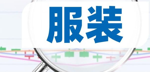 做服装行业需要了解哪些方面的知识？ 作为一名从事服装行业