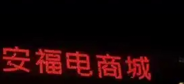 安福相册：莆田专业鞋服配饰批发平台。一键直达优质厂家