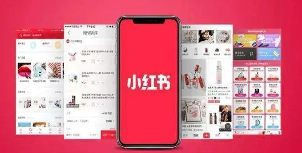 小红书,商家平台