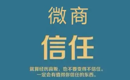  微商怎么做如何从零做起呢？微商是一种基于社交媒体平台