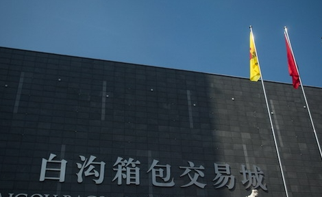 箱包布料批发市场在哪里？ 有关，国内箱包布料批发渠道
