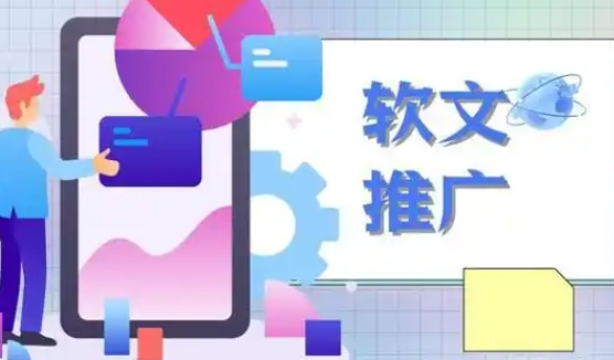 网络营销的主要传播渠道是哪些形式？？ 货源38网_认为包括