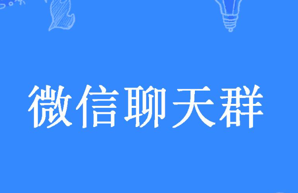 微商怎么做推广加好友,分享8个方法给大家 