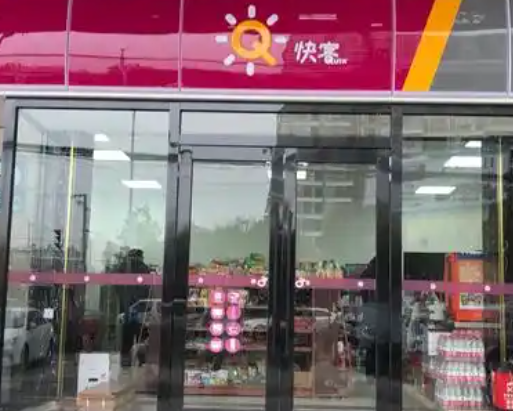 2025年便利店加盟店8大品牌排行榜有哪些？在2025年的今天
