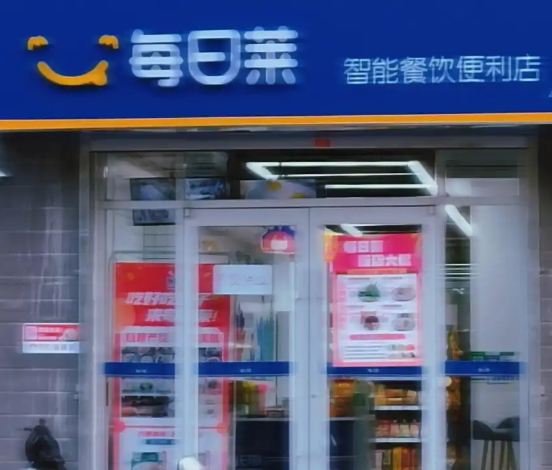 --百货店加盟什么品牌比较好？遍布在全国各地的城市里百货店